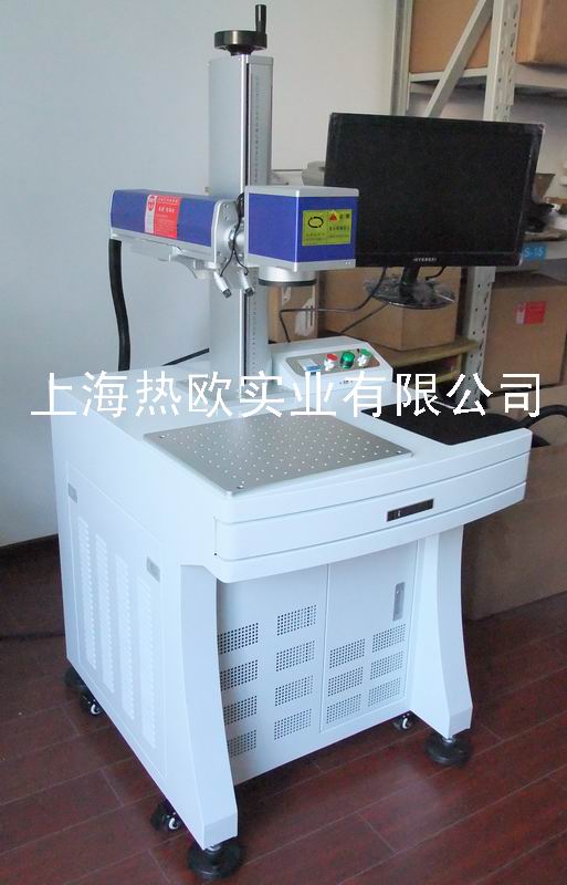 上海熱歐牌光纖激光打標(biāo)機(jī)ZL-GX20